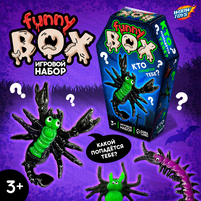 WOOW TOYS Игровой набор "Funny box", желейные монстры, МИКС