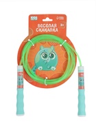 Скакалка детская ONLYTOP «Пряник», 2,85 м, цвет зелёный 9828395 - фото 16260709