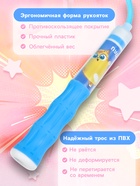Скакалка детская ONLYTOP «Пушик», 2.85 м, регулируемая, голубая - Фото 2