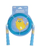 Скакалка детская ONLYTOP «Пушик», 2,85 м, цвет голубой - фото 6146342