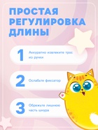 Скакалка детская ONLYTOP «Пушик», 2.85 м, регулируемая, голубая - Фото 3