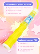 Скакалка детская ONLYTOP «Крошик», 2.85 м, регулируемая, жёлтая - Фото 2