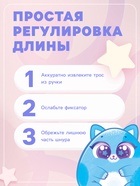 Скакалка детская ONLYTOP «Крошик», 2.85 м, регулируемая, жёлтая - Фото 3