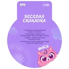 Скакалка детская ONLYTOP «Муся», 2.85 м, регулируемая, розовая - Фото 5