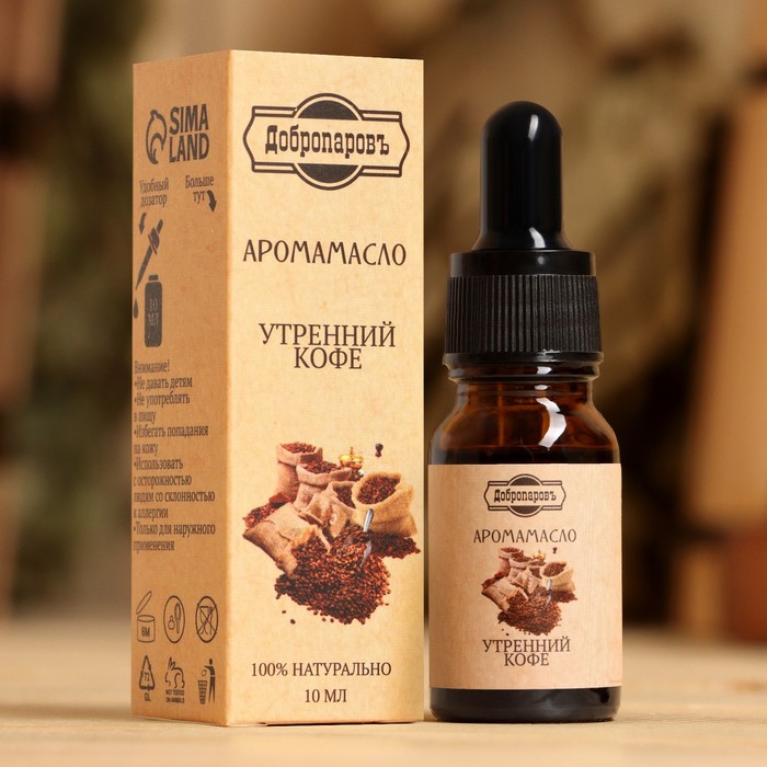 Эфирное масло «Утренний кофе», удобный дозатор, 10 мл «Добропаровъ» - Фото 1