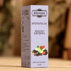 Эфирное масло "Яблоко и ежевика",  удобный дозатор, 10 мл "Добропаровъ" - Фото 4