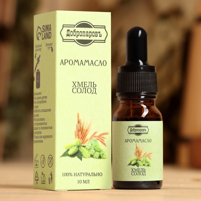 Эфирное масло «Хмель и солод», удобный дозатор, 10 мл «Добропаровъ» - Фото 1