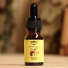 Эфирное масло «Лимон и чёрный перец», удобный дозатор, 10 мл «Добропаровъ» - Фото 2