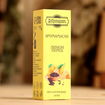 Аромамасло «Лимон и чёрный перец», удобный дозатор, 10 мл «Добропаровъ»