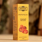 Эфирное масло «Тёмный янтарь», удобный дозатор, 10 мл «Добропаровъ» - Фото 4
