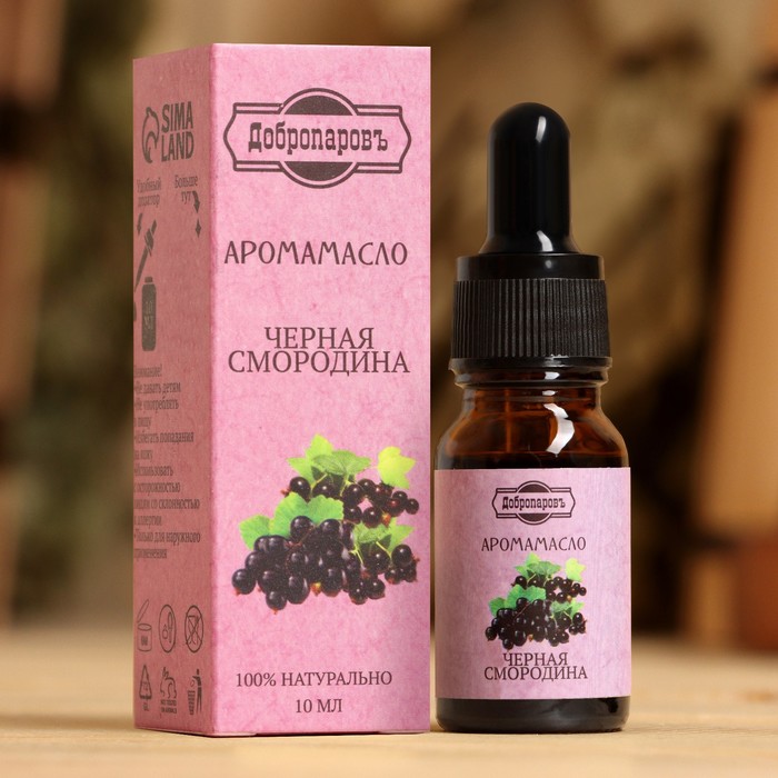 Эфирное масло «Чёрная смородина», удобный дозатор, 10 мл «Добропаровъ» - Фото 1