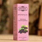 Эфирное масло «Чёрная смородина», удобный дозатор, 10 мл «Добропаровъ» - Фото 4