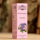 Эфирное масло «Фиалка», удобный дозатор, 10 мл «Добропаровъ» - Фото 4