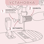 Адаптер для быстрой замены лапок, 0.9×3.3 см - Фото 4