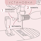 Адаптер для быстрой замены лапок, 0.9×3.3 см - Фото 4