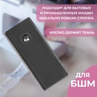 Направитель магнитный, для шва, 5.3×2×0.7 см, цвет серебряный - Фото 2