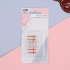 Лапка для швейных машин, для параллельных швов, с разметкой, 4,8 × 3 × 0,2 см 9870922 - фото 13616634