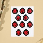 Набор для украшения яиц «Природа» на пасху, 9×16 см - Фото 7