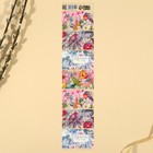 Набор для украшения яиц «Природа» на пасху, 9×16 см - Фото 9