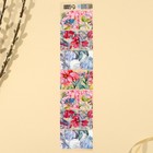 Набор для украшения яиц «Природа» на пасху, 9×16 см - Фото 10