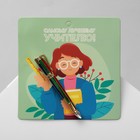 Брошь «Ручка» перо, цветная в золоте - Фото 1