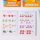 Набор в дорогу с мягкой игрушкой «Утёнок», 8 предметов - Фото 11