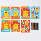 Набор в дорогу с мягкой игрушкой «Утёнок», 8 предметов - Фото 7
