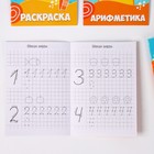 Набор в дорогу с мягкой игрушкой «Утёнок», 8 предметов - Фото 9