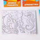 Набор в дорогу с мягкой игрушкой «Утёнок», 8 предметов - Фото 10