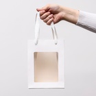 Пакет подарочный, с окном, 20×15×10 см, белый - Фото 1