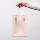Пакет подарочный, с окном,  30 х 20 х 16 см, розовый