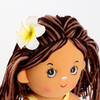 Мягкая игрушка "Кукла" в гавайском костюме, 35 см - фото 8716980