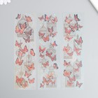 Наклейки для творчества "Бабочки красные на клетках" набор 3 листа 6х21 см - фото 320936085