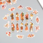 Наклейки для творчества "Девушки и цветы. Оранжевое настроение"4х8 см н-р 40 шт 0,5х12х8 см - Фото 1