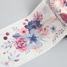 Клейкая лента бумага "Серо-розовые цветы" ширина 5,4 см намотка 3 м 5,4х3,8х3,8 см - фото 8717176