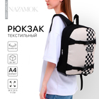 Рюкзак школьный текстильный с креплением для скейта «Skate more», 38х29х11 см, цвет чёрный, отдел на молнии - фото 320864130