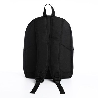 Рюкзак школьный текстильный с креплением для скейта, 38×29×11 см, 38 х см, чёрный, отдел на молнии