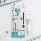 Ручка- шприц «Лучшему врачу», на подложке - фото 24614614