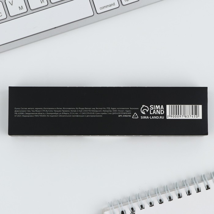 Ручка металл в подарочной коробке, 1 мм «Успехов во всём»