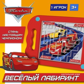 Настольная игра "Весёлый лабиринт", Тачки