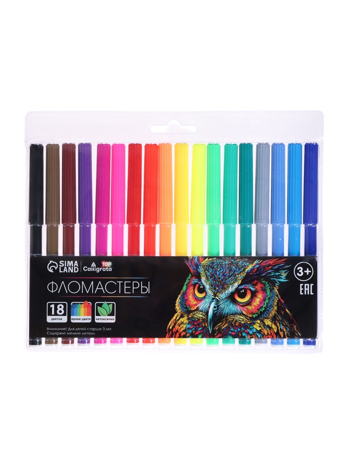 Фломастеры 18 цветов Calligrata, в блистере