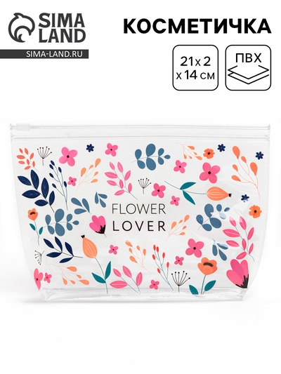 Косметичка из прозрачного PVC 21×2×14 см Flower Lover