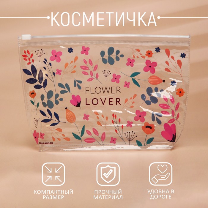 Косметичка из прозрачного PVC 21 х2 х14 см «Flower Lover» - Фото 1