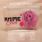 Косметичка из прозрачного PVC 21 х2 х14 см «Аниме Girl» - фото 9793806