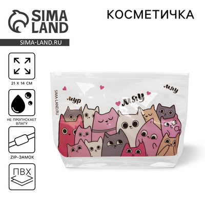 Косметичка из прозрачного PVC 21×2×14 см «Котики»