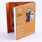 Пазлы деревянные фигурные «Котята», 146 элементов - Фото 3