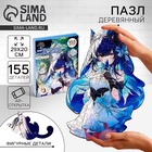 Пазлы фигурные «Аниме девушка», 155 деталей - Фото 1