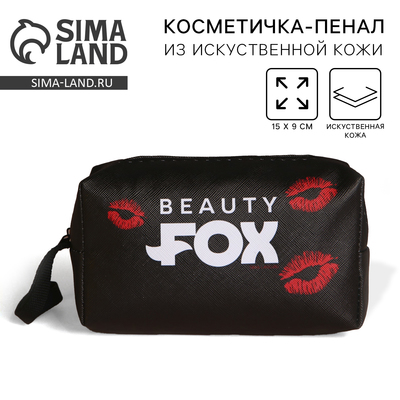 Косметичка «Поцелуй», искусственная кожа, 9×15×5.5