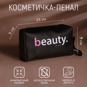 {{productViewItem.photos[photoViewList.activeNavIndex].Alt || productViewItem.photos[photoViewList.activeNavIndex].Description || 'Косметичка Beauty, искусственная кожа, 9×15×5.5'}}