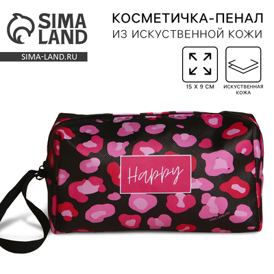 Косметичка Happy, искусственная кожа, 9×15×5.5